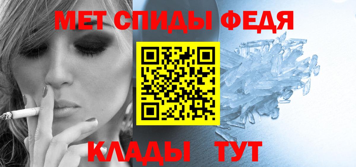 АМФ  Amphetamine  Вход с VPN  Шадринск  МЕГА tor  сайты даркнета Telegram  АМФЕТАМИН VHQ 