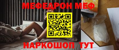 прущие крисы Можга
