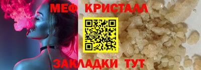 бошки Моздок