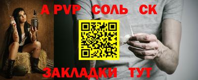 прущие крисы Можга