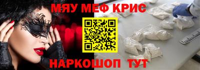 2c-b Можайск