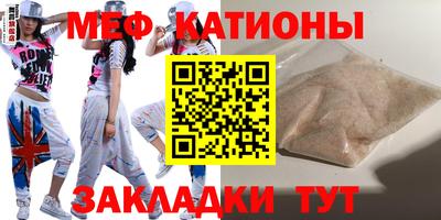 бошки Моздок