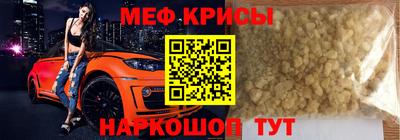 прущие крисы Можга