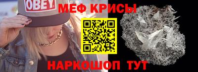 2c-b Можайск