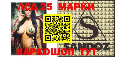 2c-b Можайск