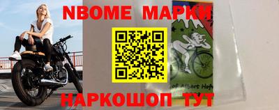 бошки Моздок