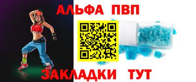 бошки Моздок
