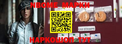 бошки Моздок