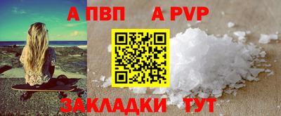 бошки Моздок
