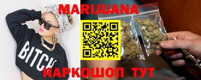 прущие крисы Можга