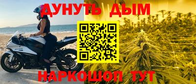 бошки Моздок
