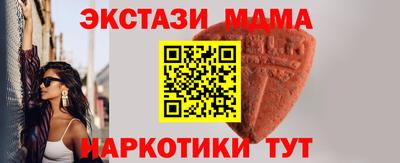 прущие крисы Можга