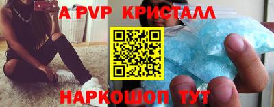 бошки Моздок