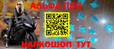 2c-b Можайск
