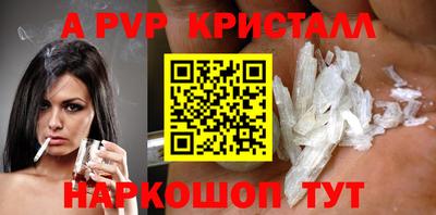 прущие крисы Можга
