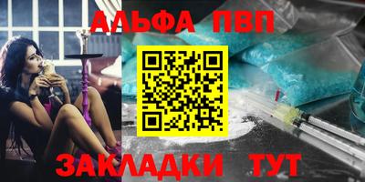 2c-b Можайск