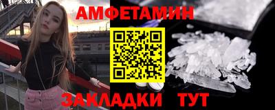 2c-b Можайск