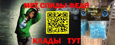 2c-b Можайск