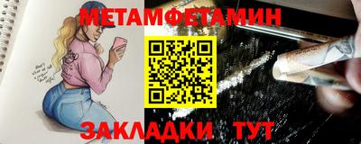 2c-b Можайск