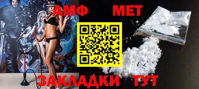 бошки Моздок