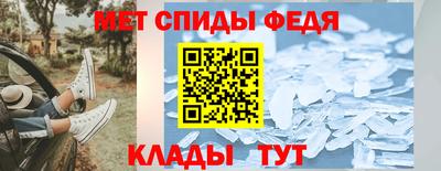 2c-b Можайск