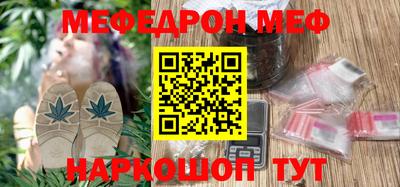 бошки Моздок