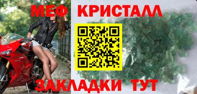 2c-b Можайск