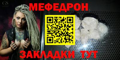 бошки Моздок