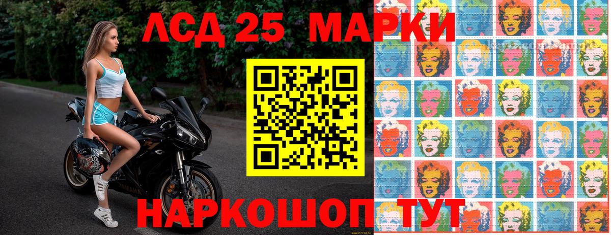 купить наркотики цена  Марки NBOMe  Вход с VPN  Марки NBOMe 1,8мг  Шадринск 