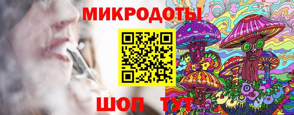 Псилоцибиновые грибы ЛСД Шадринск